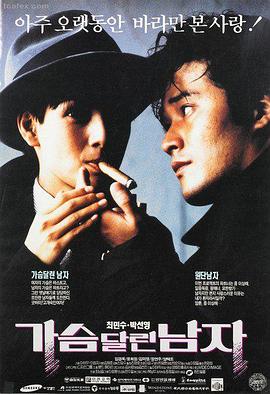 飞越疯人院