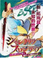五十公里桃花坞